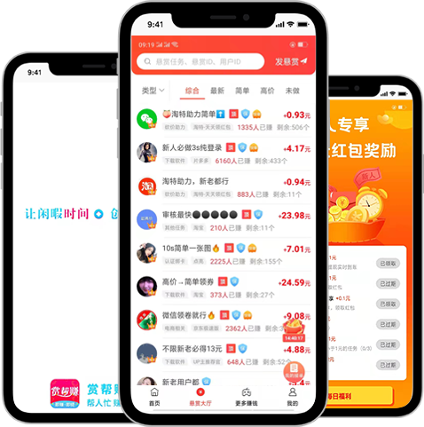 灵活用工服务